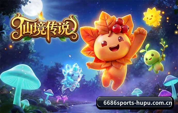 6686体育 APP 深度功能(6686Sports)