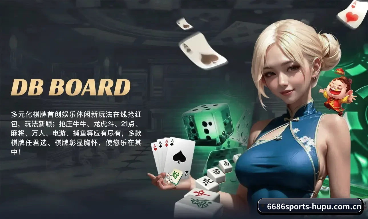 6686体育 围绕专业观赛与战术分析场景打造的数字化基础设施 - 6686Sports