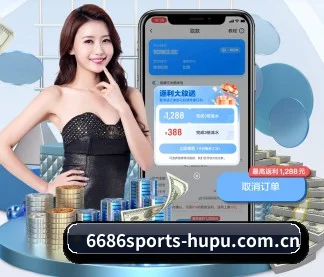 6686体育 APP(6686Sports)